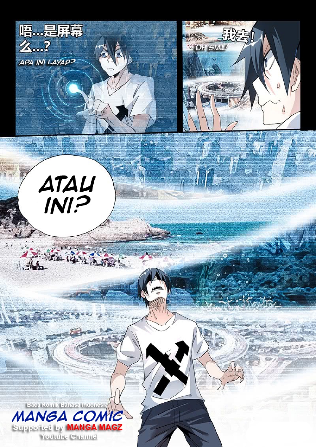 Supreme Spirit Master chapter 11